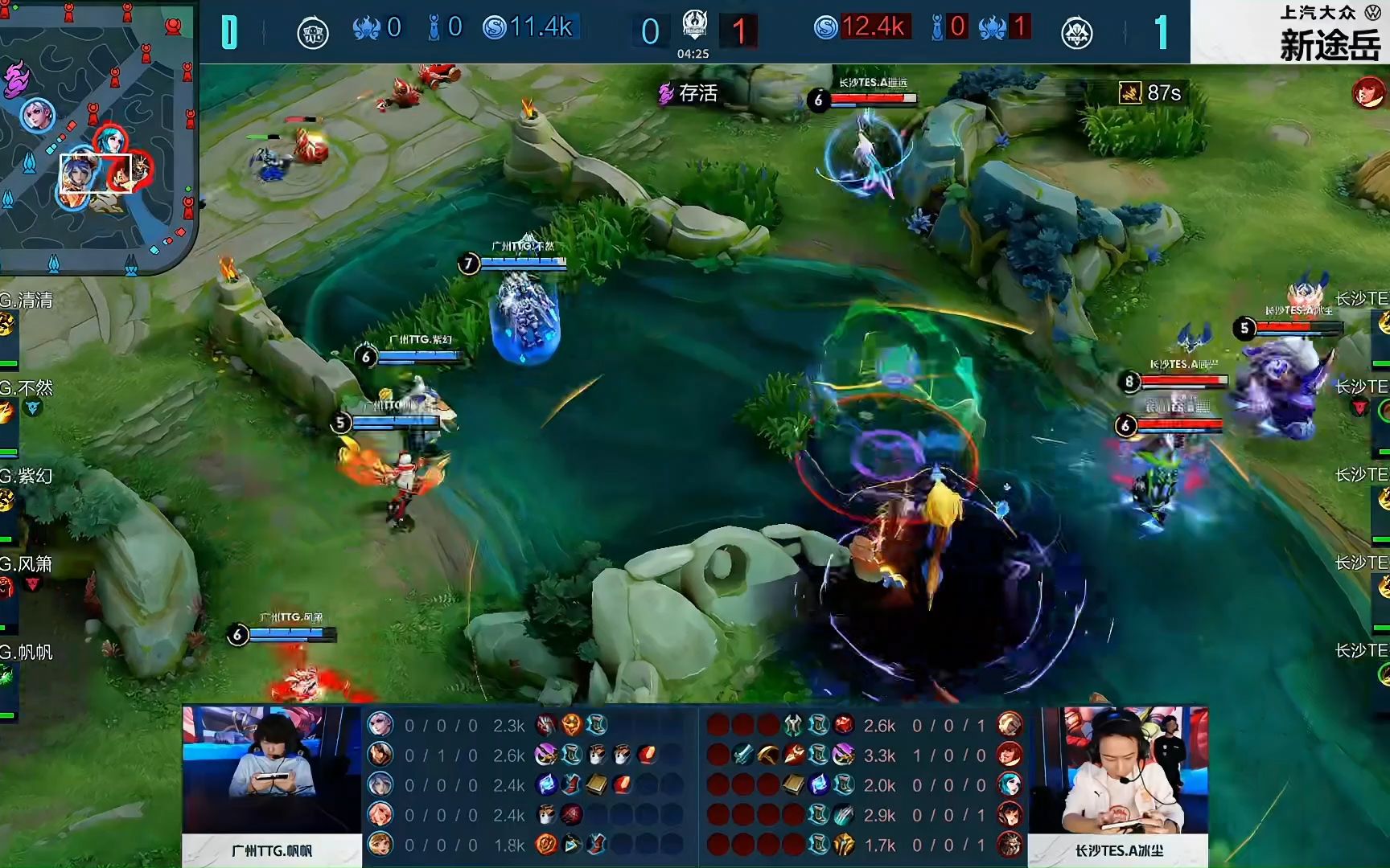 赛场形成可 赛场形成可